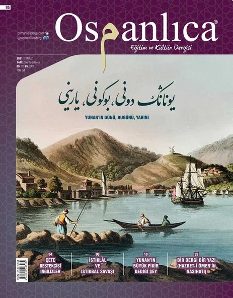 Temmuz 2021 Osmanlıca Dergisi ürün görseli 1