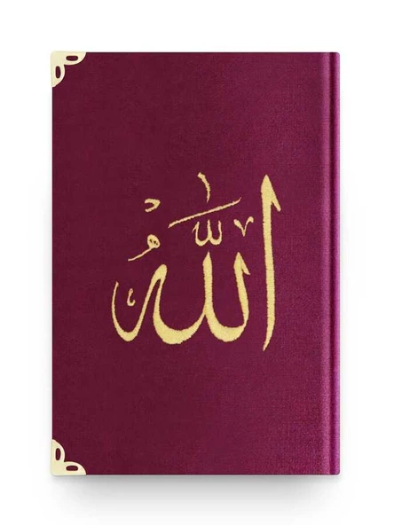 Orta Boy Kadife Kur'an-ı Kerim (Mürdüm Mor, Nakışlı, Yaldızlı) ürün görseli 1