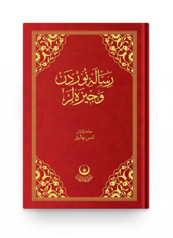 Risalei Nur'dan Vecizeler ürün görseli 1