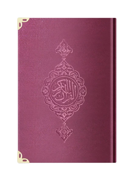 Hafız Boy Kadife Kur'an-ı Kerim (Mürdüm Mor, Yaldızlı, Mühürlü) ürün görseli 1
