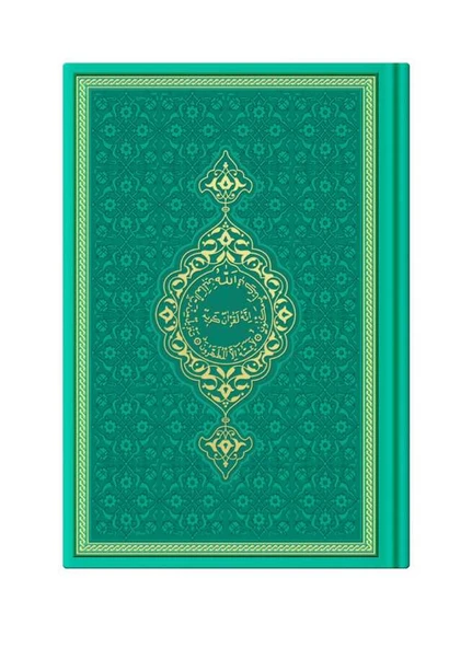 Çanta Boy Termo Deri Kuran-ı Kerim (Yeşil, Mühürlü) ürün görseli 1