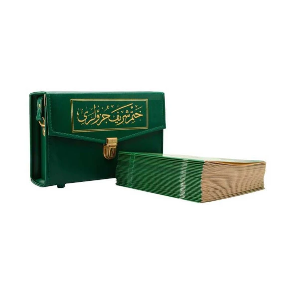 Rahle Boy 30 Cüz Kur'an-ı Kerim (Çantalı, Karton Kapak, Yeşil) ürün görseli 1