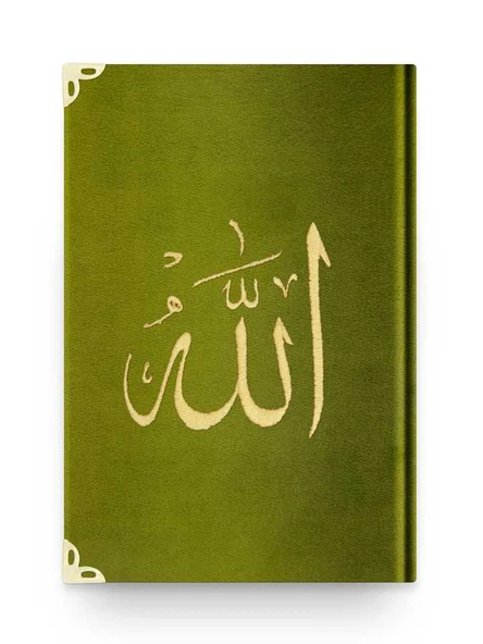 Çanta Boy Kadife Kur'an-ı Kerim (Yeşil, Nakışlı, Yaldızlı, Mühürlü) ürün görseli 1