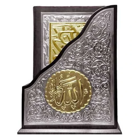 Yaldızlı Dik Kutulu Kaplama Gümüş Kur'an-ı Kerim (Orta Boy) ürün görseli 1