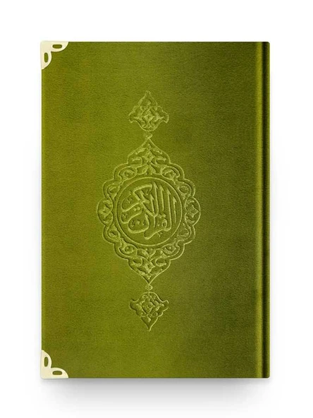 Hafız Boy Kadife Kur'an-ı Kerim (Yeşil, Yaldızlı, Mühürlü) ürün görseli 1