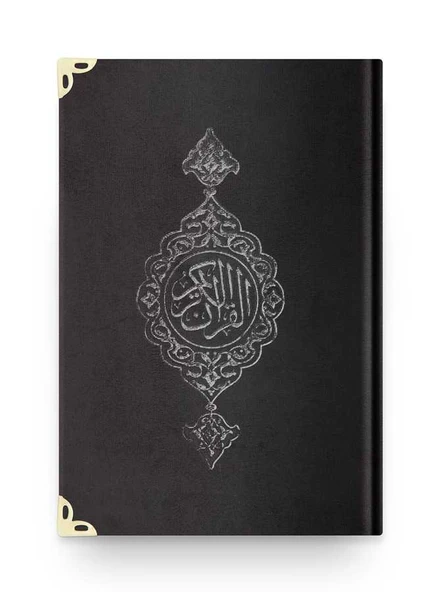 Hafız Boy Kadife Kur'an-ı Kerim (Siyah, Yaldızlı, Mühürlü) ürün görseli 1