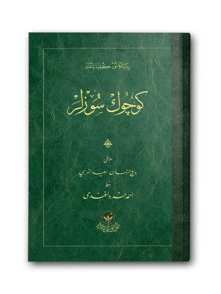 Küçük Sözler Risalesi (Osmanlıca) ürün görseli 1