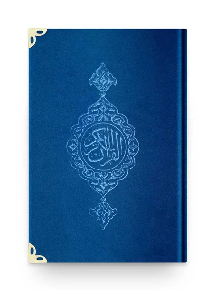 Orta Boy Kadife Kur'an-ı Kerim (Lacivert, Yaldızlı, Mühürlü) ürün görseli 1