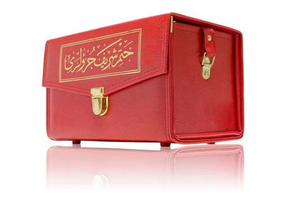 Cami Boy 30 Cüz Kur'an-ı Kerimler (Bez Ciltli, Çantalı, Kırmızı) ürün görseli 1