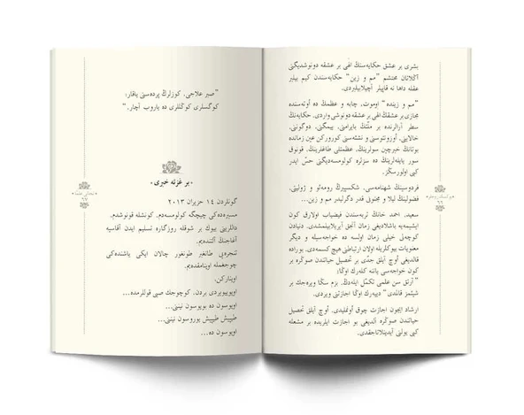 Yüksek Ruhlar (Osmanlıca) - Resim 3