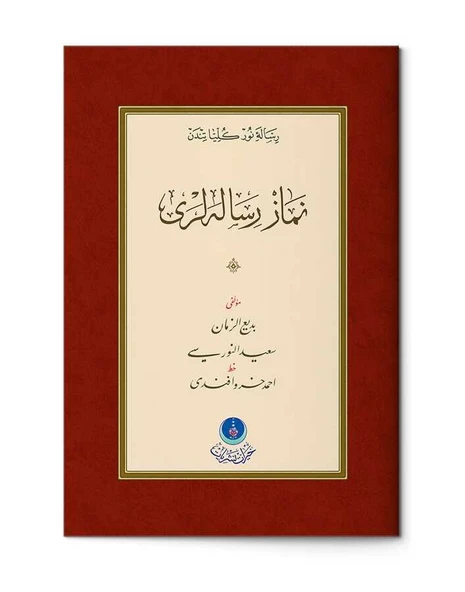 Namaz Risaleleri (Gölgeli - Yazı Eseri) ürün görseli 1
