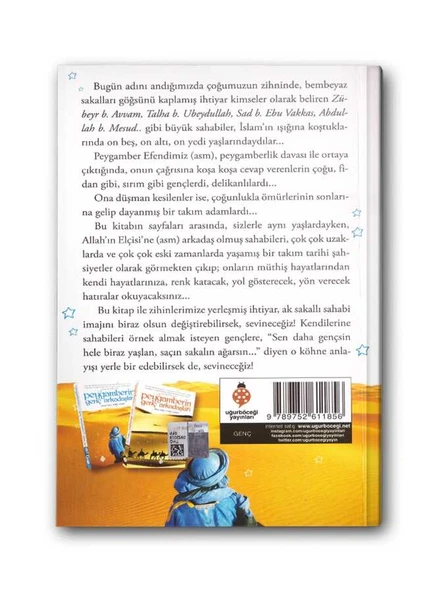 Peygamberin Genç Arkadaşları 1 - Mekke Gençleri ürün görseli 1