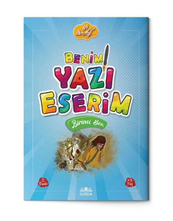 Benim Yazı Eserim - Birinci Söz ürün görseli 1