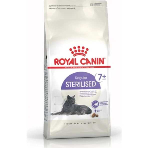 Royal Canin Sterilised +7 Yaşlı Kedi Maması 3.5 Kg ürün görseli 1
