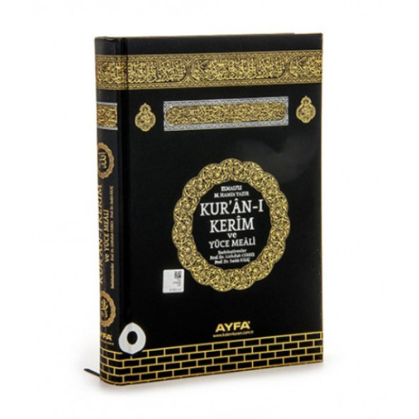 KURANI KERİM MEAL MÜHÜRLÜ - ORTA BOY ürün görseli 1