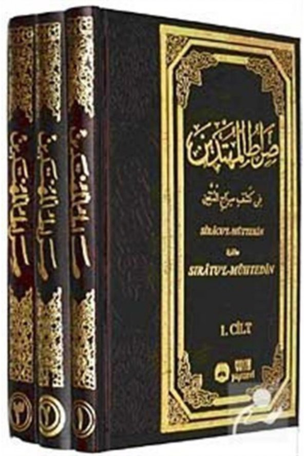 Yasin Yayınevi Sıracül Müttekin Izahı Sıratul Mühtedin (3 Cilt) ürün görseli 1