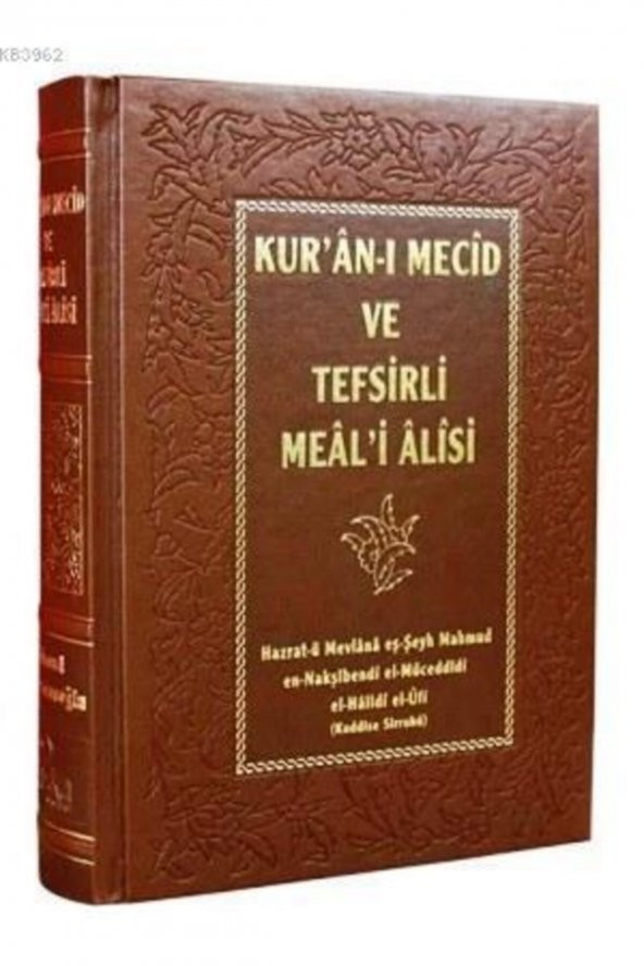 Ahıska Yayınevi Kuranı Mecid Ve Tefsirli Meali Alisi Rahle Boy ürün görseli 1