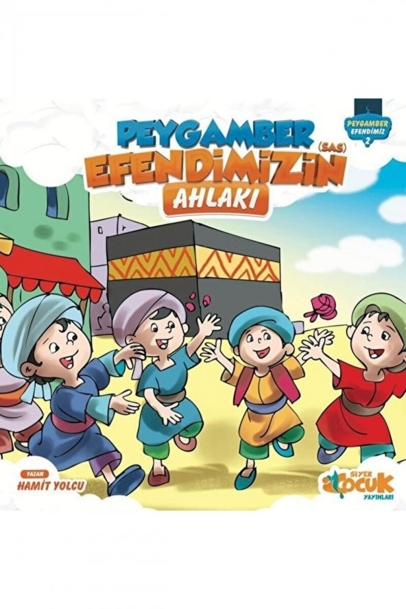 Siyer Çocuk Yayınları Peygamber (sas) Efendimizin Ahlakı (ciltli) / Hamit Yolcu / / 9786057689276 ürün görseli 1