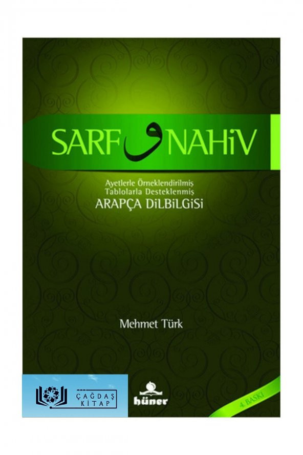 Hüner Yayınevi Sarf Ve Nahiv Arapça Dilbilgisi - Mehmet Türk ürün görseli 1