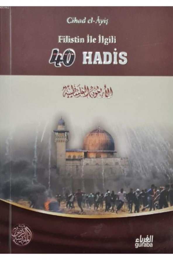 Guraba Yayınları Filistin Ile Ilgili 40 Hadis//cihad El Ayiş ürün görseli 1
