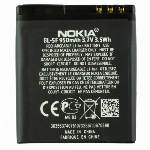 Day Orijinal Nokia N78 BL-5F 950 mAh Batarya Pil (Uzun Ömürlü Yüksek Kapasite) CEPTELB000333 ürün görseli 1