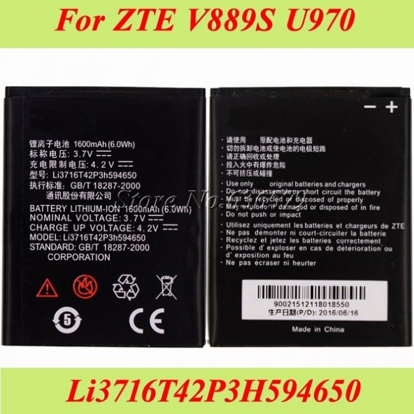 Day ZTE V6700 Li3714T42P3h504857-H (1400 mAh Batarya Pil Orijinal Uzun Ömürlü Yüksek Kapasite) CEPTELB010817 ürün görseli 1
