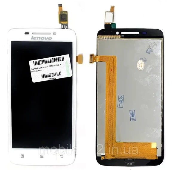 Lenovo S650 S658T Ekran Dokunmatik Çıtasız Beyaz ürün görseli 1