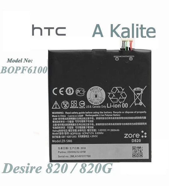 Day HTC DESİRE D820Q ( B0PF6100 2600 mAh Batarya Pil Orijinal Uzun Ömürlü Yüksek Kapasite) CEPTELB011273 ürün görseli 1