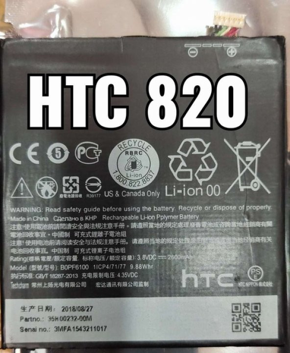 Day HTC DESİRE 826T ( B0PF6100 2600 mAh Batarya Pil Orijinal Uzun Ömürlü Yüksek Kapasite) CEPTELB011310 ürün görseli 1