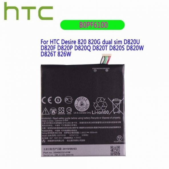 Day HTC DESİRE 820G dual sim ( B0PF6100 2600 mAh Batarya Pil Orijinal Uzun Ömürlü Yüksek Kapasite) CEPTELB011816 ürün görseli 1