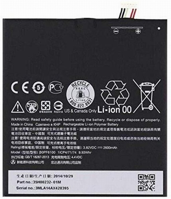 Day HTC DESİRE D820T ( B0PF6100 2600 mAh Batarya Pil Orijinal Uzun Ömürlü Yüksek Kapasite) CEPTELB011834 ürün görseli 1