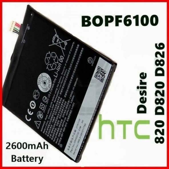 Day HTC DESİRE D820F ( B0PF6100 2600 mAh Batarya Pil Orijinal Uzun Ömürlü Yüksek Kapasite) CEPTELB011901 ürün görseli 1