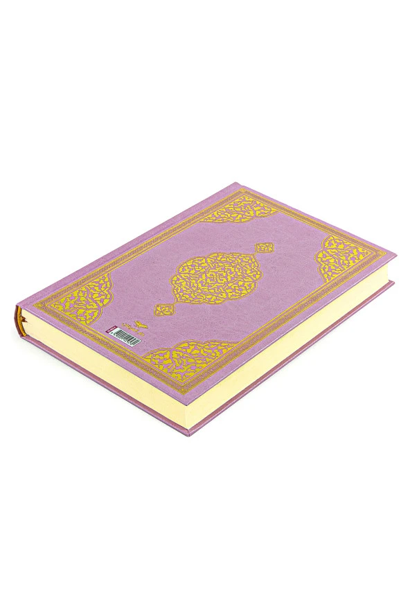 Sıvama Kapak Medine Hatlı Orta Boy Kuranı Kerim - Pembe ürün görseli 1