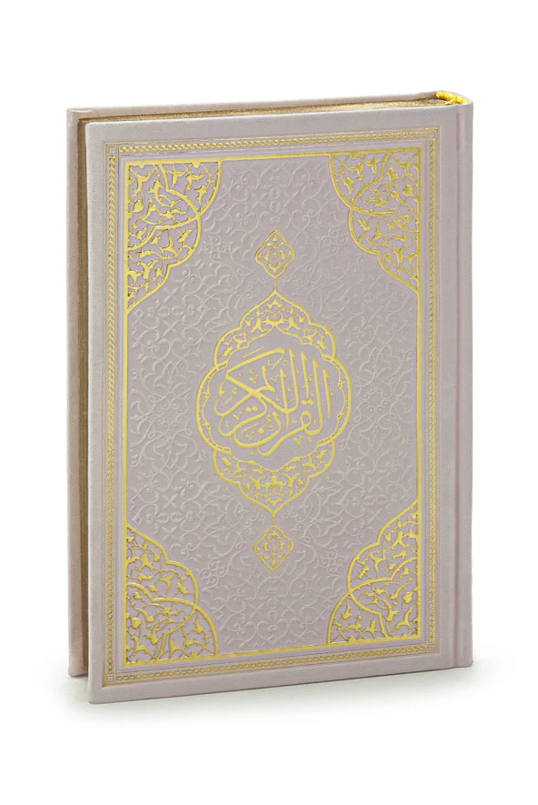 Termo Deri Ciltli - Medine Hatlı - Hafız Boy - Kuranı Kerim - Pembe ürün görseli 1