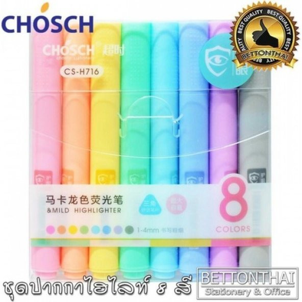 Chosch Fosforlu Pastel Renkler 8'li ürün görseli 1