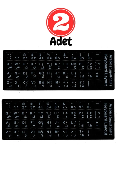 MN6 MAP01 Arapça Klavye Sticker/Kaliteli Pvc-2 Adet/Arapça Klavye Etiketi-notebook Pc Uymlu Klavye Sticker Tuş Takımı Arapça ürün görseli 1