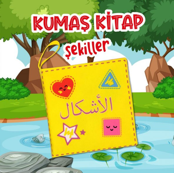 Arapça Şekiller Kumaş Sessiz Kitap A395 - Bez Kitap - Resim 2