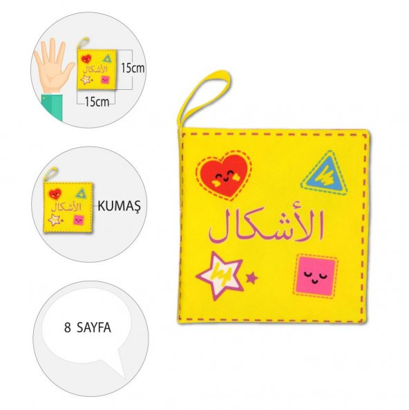 Arapça Şekiller Kumaş Sessiz Kitap A395 - Bez Kitap - Resim 4
