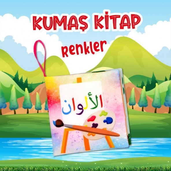 Arapça Renkler Kumaş Sessiz Kitap A135 - Bez Kitap - Resim 2