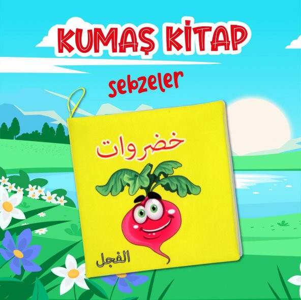 Arapça Sebzeler Kumaş Sessiz Kitap A113 - Bez Kitap - Resim 2