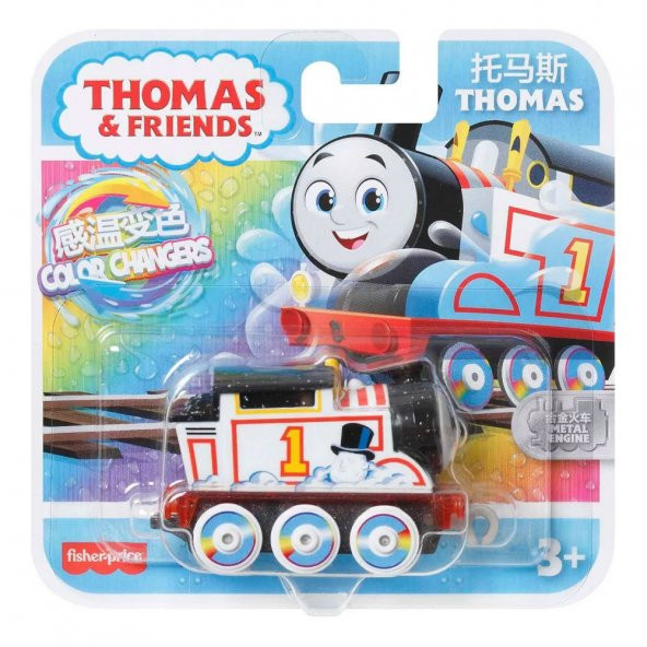 Thomas ve Arkadaşları Renk Değiştiren Küçük Trenler Thomas HMC30-HMC44 ürün görseli 1