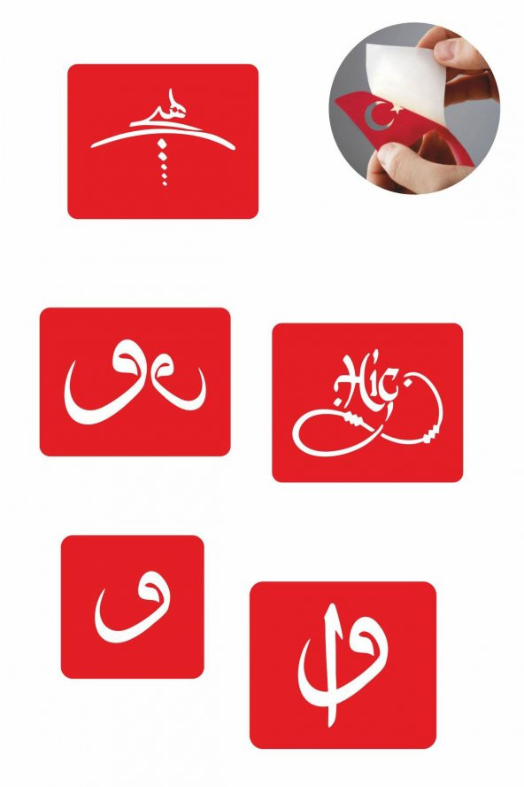 Vav Modelleri 5 Adet  Geçici Dövme Kına Şablonu ürün görseli 1