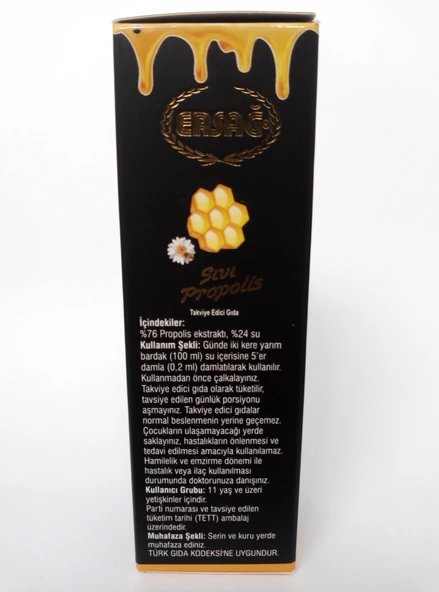 Ersağ Sıvı Propolis Gıda Takviyesi - Resim 3