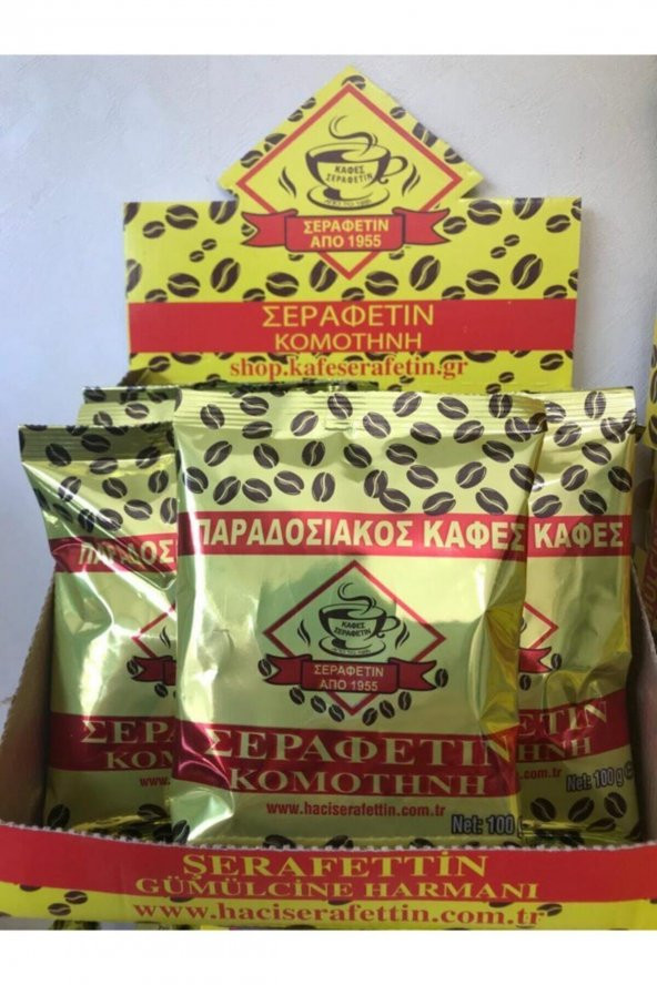 Şerafettin Gümülcine 100gr X 10 Adet Türk Kahvesi Vakumlu ürün görseli 1
