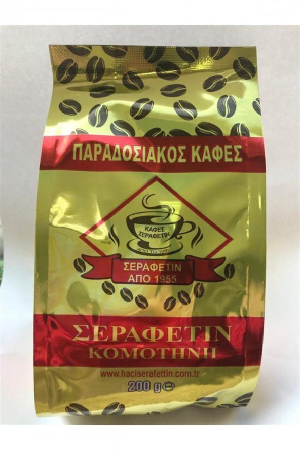 Şerafettin Gümülcine Türk Kahvesi Vakumlu 200gr X 2 Adet ürün görseli 1