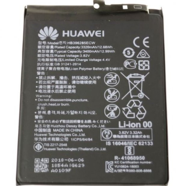 Huawei Honor 10 Pil Batarya ürün görseli 1