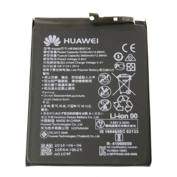 Huawei P20 Hb396285Ecw Batarya Pil ürün görseli 1