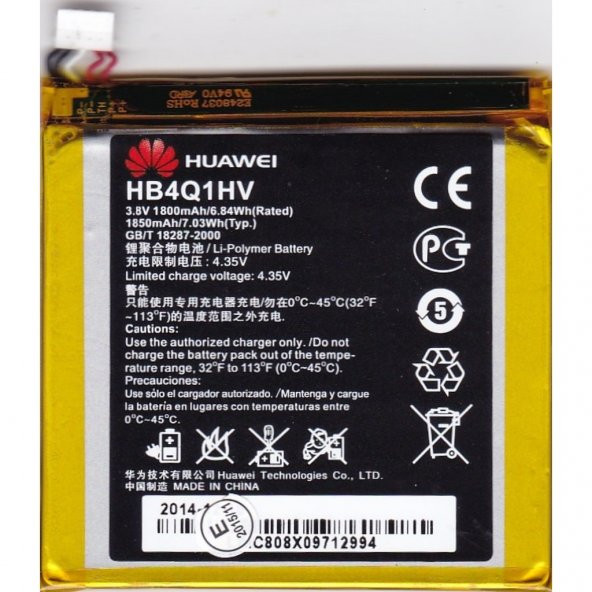 Huawei Ascend P1 Hb4Q1Hv Batarya Pil ürün görseli 1