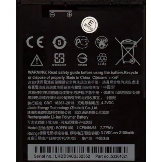 Htc Desire 620 620G Batarya Pil ürün görseli 1
