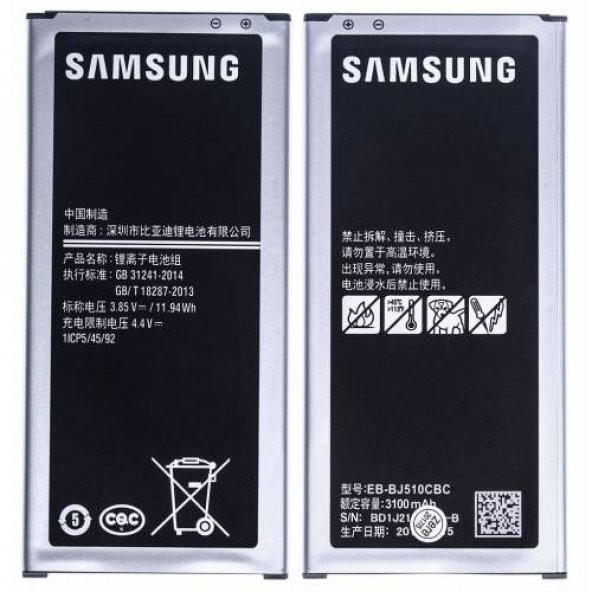 Samsung Galaxy J5 - J510 2016 Sm- J510F Batarya Pil ürün görseli 1